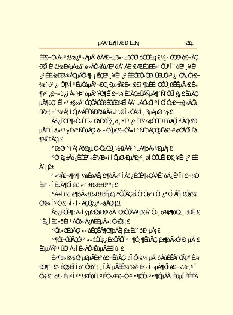 世界名著德莱塞短篇小说选_高中语文上册_语文赠品_编号06：语文高中：语文课外阅读之世界名著pdf(32份)