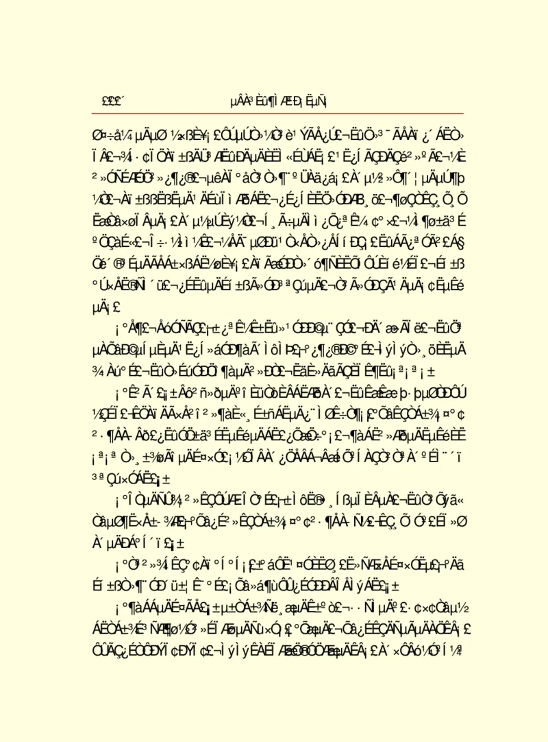 世界名著德莱塞短篇小说选_高中语文上册_语文赠品_编号06：语文高中：语文课外阅读之世界名著pdf(32份)