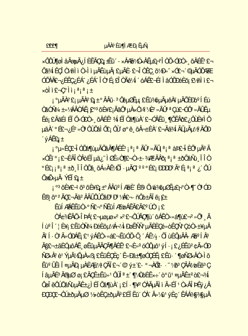 世界名著德莱塞短篇小说选_高中语文上册_语文赠品_编号06：语文高中：语文课外阅读之世界名著pdf(32份)