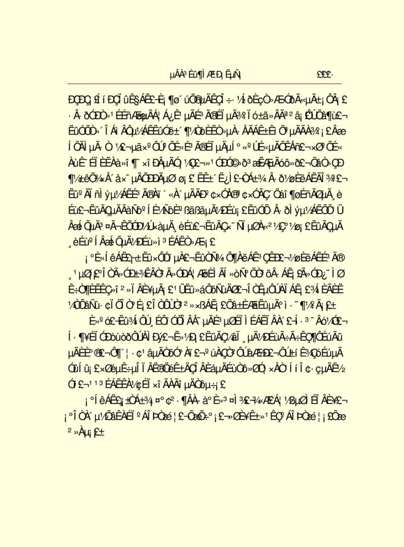 世界名著德莱塞短篇小说选_高中语文上册_语文赠品_编号06：语文高中：语文课外阅读之世界名著pdf(32份)