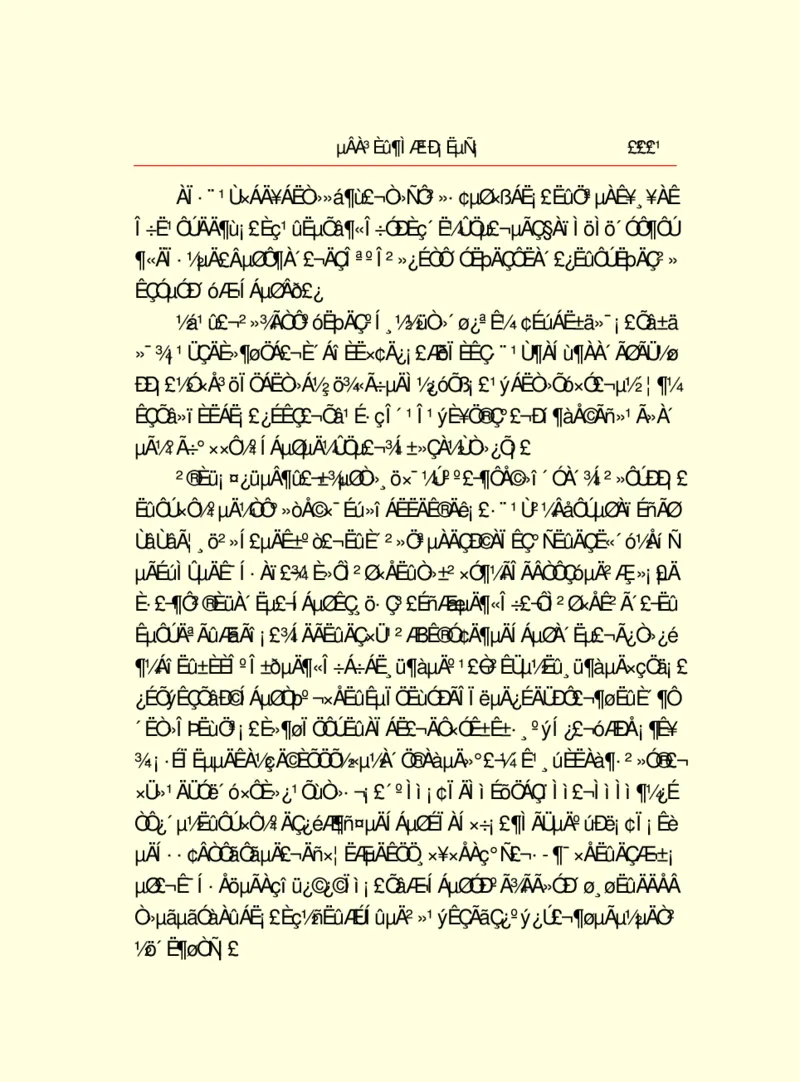 世界名著德莱塞短篇小说选_高中语文上册_语文赠品_编号06：语文高中：语文课外阅读之世界名著pdf(32份)