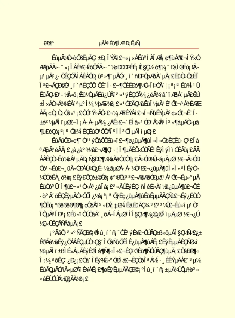 世界名著德莱塞短篇小说选_高中语文上册_语文赠品_编号06：语文高中：语文课外阅读之世界名著pdf(32份)