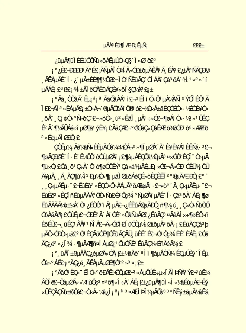 世界名著德莱塞短篇小说选_高中语文上册_语文赠品_编号06：语文高中：语文课外阅读之世界名著pdf(32份)