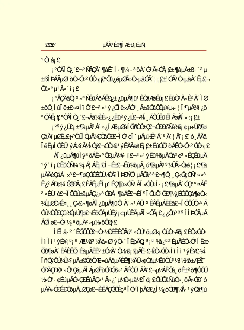 世界名著德莱塞短篇小说选_高中语文上册_语文赠品_编号06：语文高中：语文课外阅读之世界名著pdf(32份)
