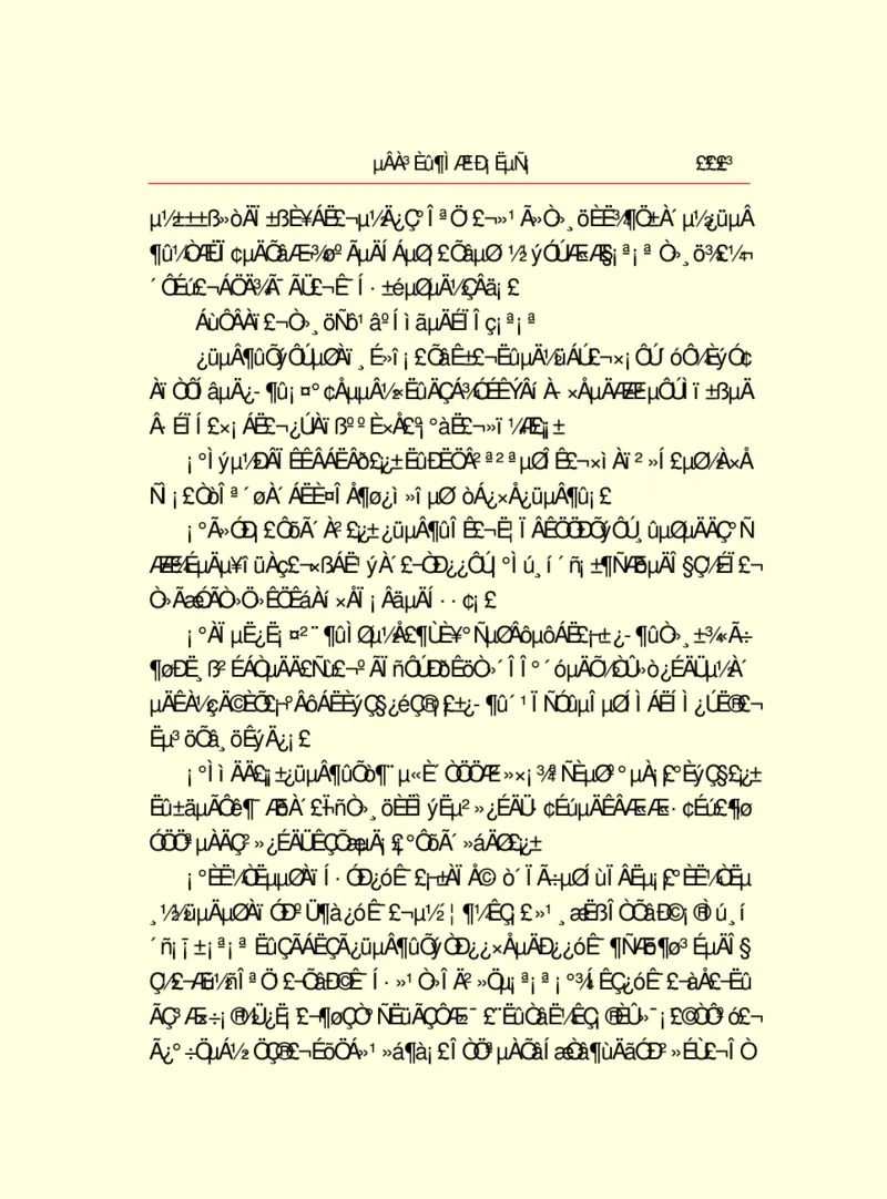 世界名著德莱塞短篇小说选_高中语文上册_语文赠品_编号06：语文高中：语文课外阅读之世界名著pdf(32份)