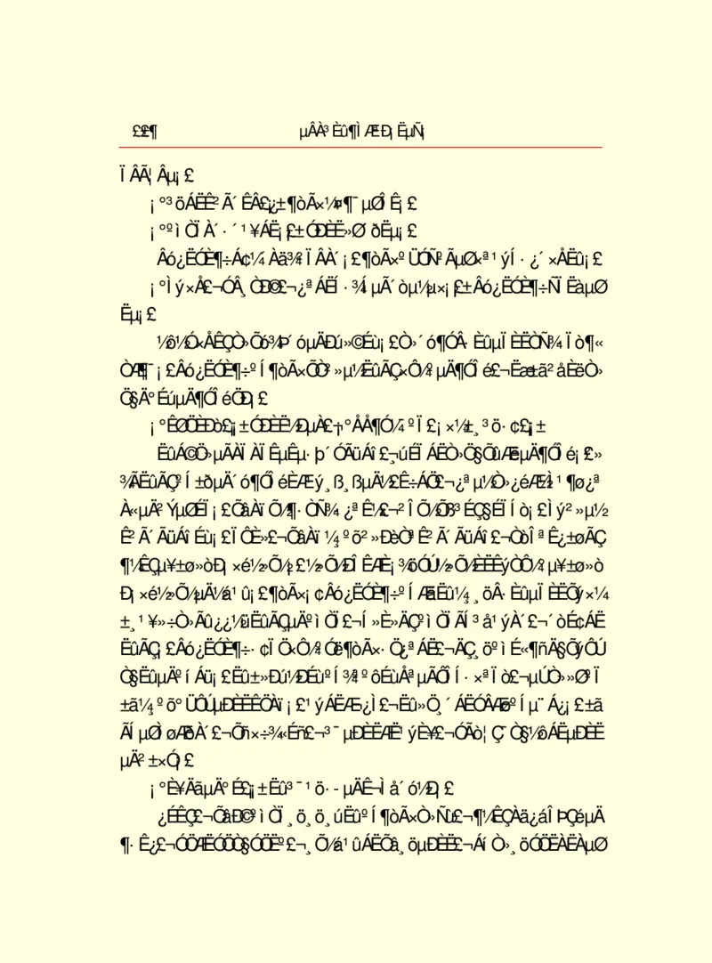 世界名著德莱塞短篇小说选_高中语文上册_语文赠品_编号06：语文高中：语文课外阅读之世界名著pdf(32份)
