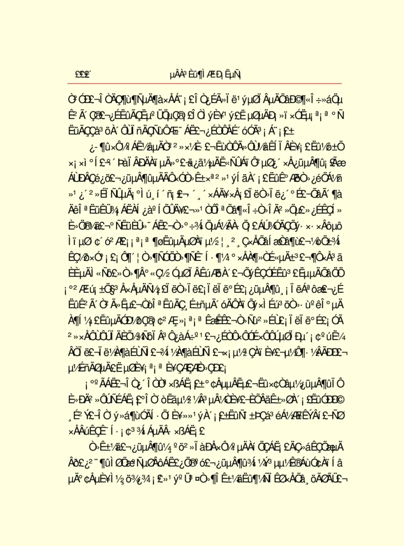 世界名著德莱塞短篇小说选_高中语文上册_语文赠品_编号06：语文高中：语文课外阅读之世界名著pdf(32份)