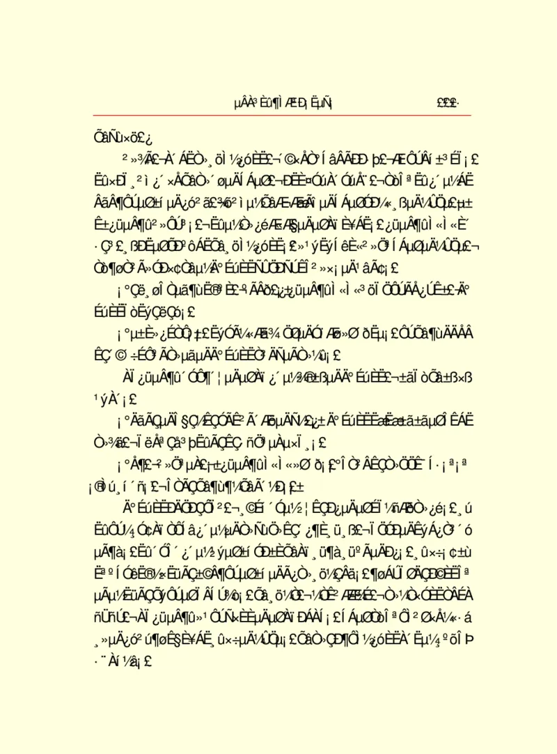 世界名著德莱塞短篇小说选_高中语文上册_语文赠品_编号06：语文高中：语文课外阅读之世界名著pdf(32份)