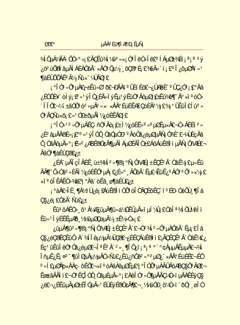 世界名著德莱塞短篇小说选_高中语文上册_语文赠品_编号06：语文高中：语文课外阅读之世界名著pdf(32份)