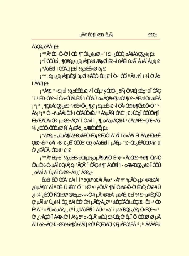 世界名著德莱塞短篇小说选_高中语文上册_语文赠品_编号06：语文高中：语文课外阅读之世界名著pdf(32份)