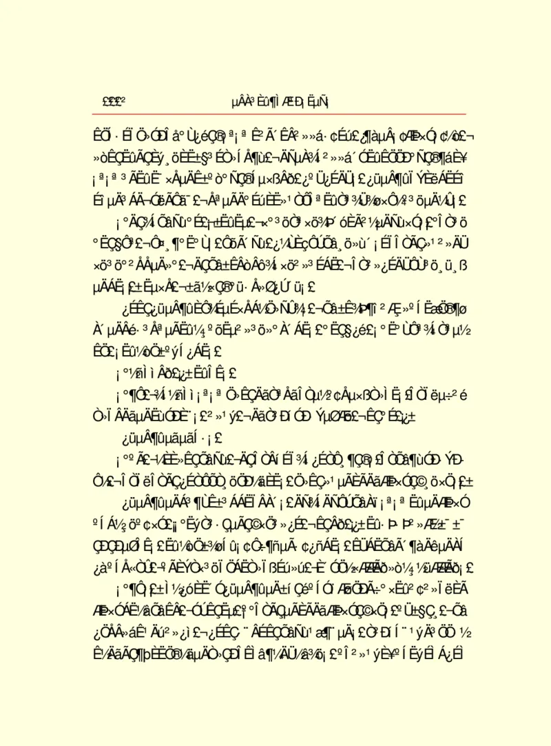 世界名著德莱塞短篇小说选_高中语文上册_语文赠品_编号06：语文高中：语文课外阅读之世界名著pdf(32份)