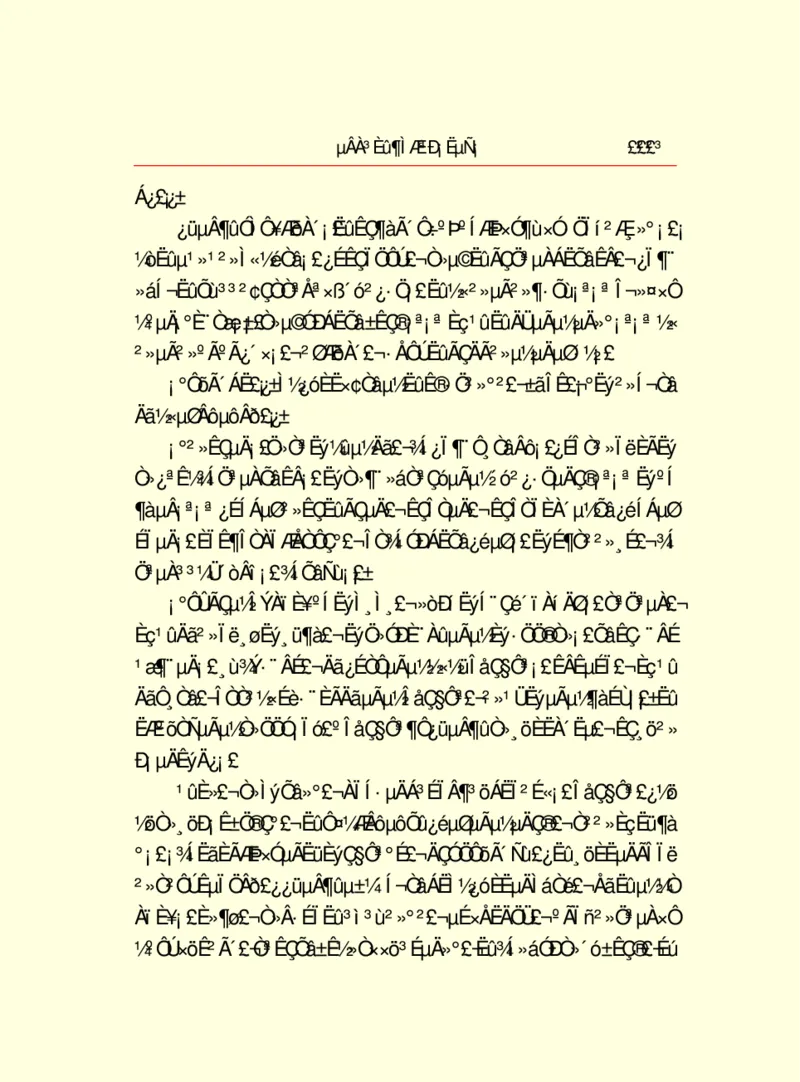 世界名著德莱塞短篇小说选_高中语文上册_语文赠品_编号06：语文高中：语文课外阅读之世界名著pdf(32份)