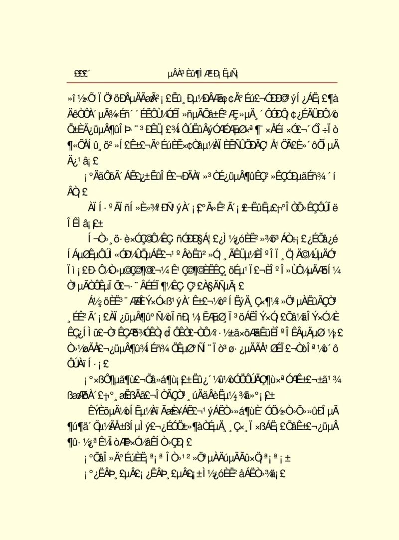 世界名著德莱塞短篇小说选_高中语文上册_语文赠品_编号06：语文高中：语文课外阅读之世界名著pdf(32份)