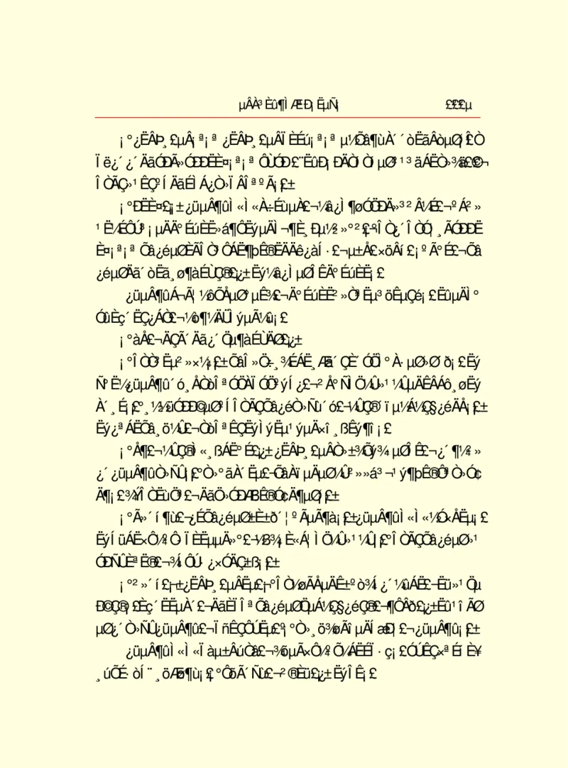 世界名著德莱塞短篇小说选_高中语文上册_语文赠品_编号06：语文高中：语文课外阅读之世界名著pdf(32份)