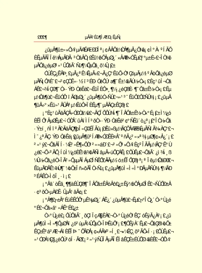 世界名著德莱塞短篇小说选_高中语文上册_语文赠品_编号06：语文高中：语文课外阅读之世界名著pdf(32份)