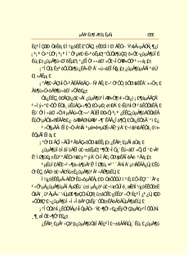 世界名著德莱塞短篇小说选_高中语文上册_语文赠品_编号06：语文高中：语文课外阅读之世界名著pdf(32份)