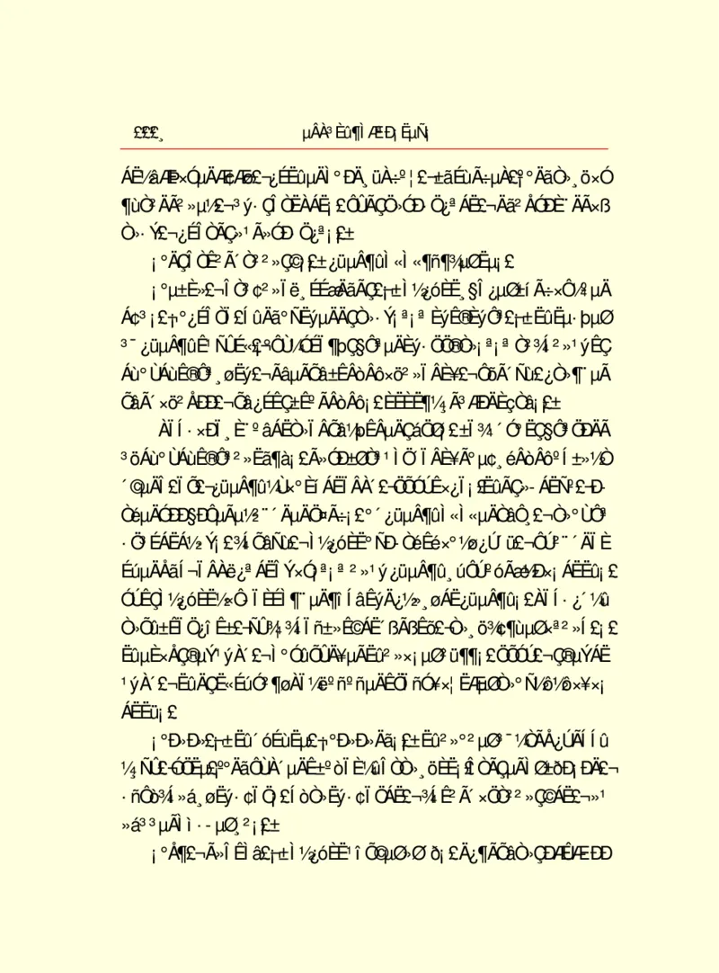 世界名著德莱塞短篇小说选_高中语文上册_语文赠品_编号06：语文高中：语文课外阅读之世界名著pdf(32份)