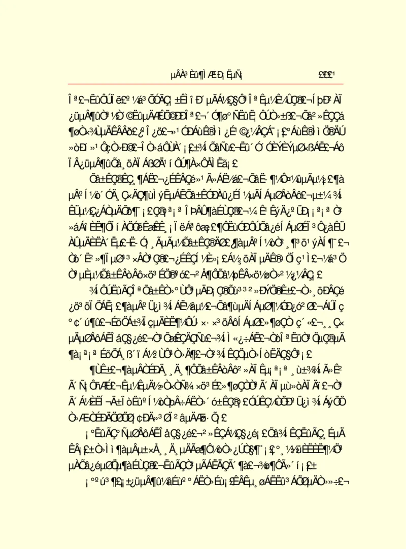 世界名著德莱塞短篇小说选_高中语文上册_语文赠品_编号06：语文高中：语文课外阅读之世界名著pdf(32份)