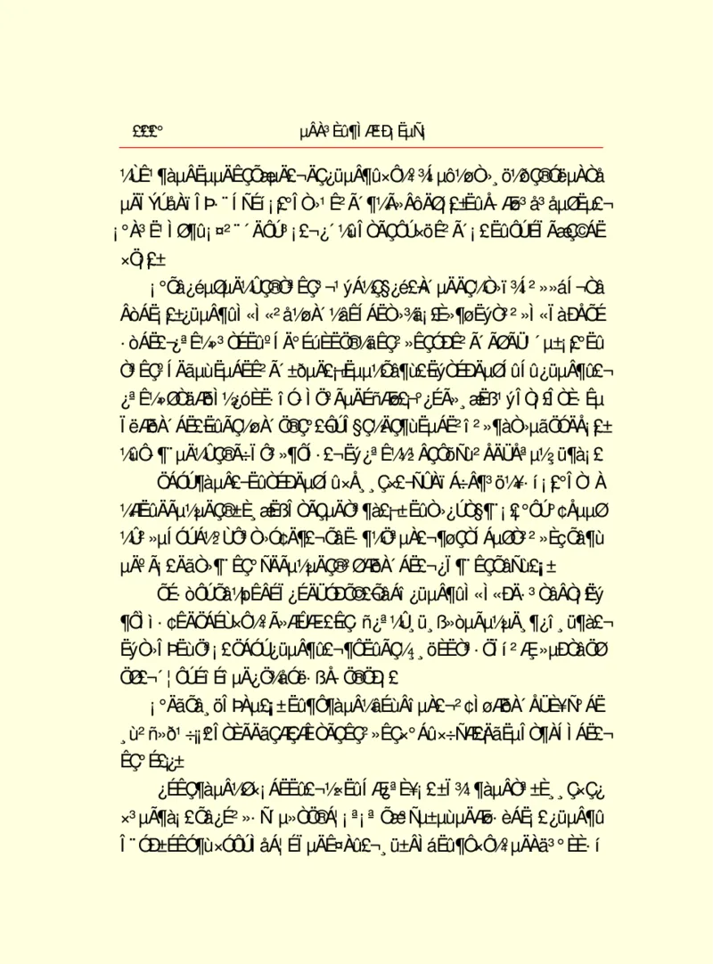 世界名著德莱塞短篇小说选_高中语文上册_语文赠品_编号06：语文高中：语文课外阅读之世界名著pdf(32份)