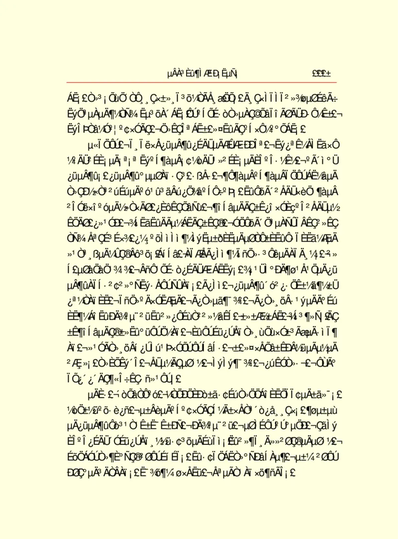 世界名著德莱塞短篇小说选_高中语文上册_语文赠品_编号06：语文高中：语文课外阅读之世界名著pdf(32份)