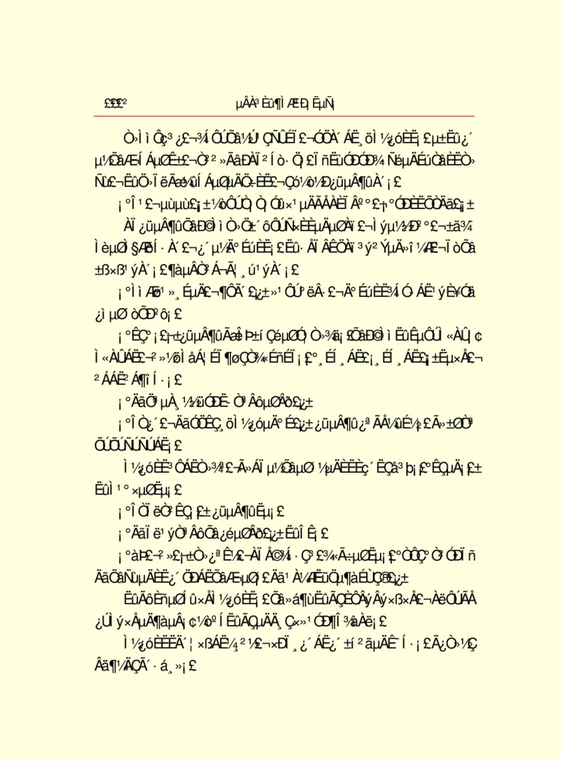 世界名著德莱塞短篇小说选_高中语文上册_语文赠品_编号06：语文高中：语文课外阅读之世界名著pdf(32份)
