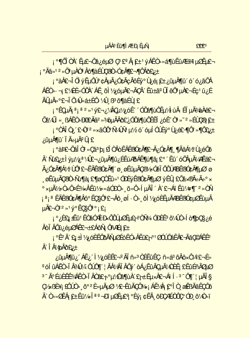 世界名著德莱塞短篇小说选_高中语文上册_语文赠品_编号06：语文高中：语文课外阅读之世界名著pdf(32份)