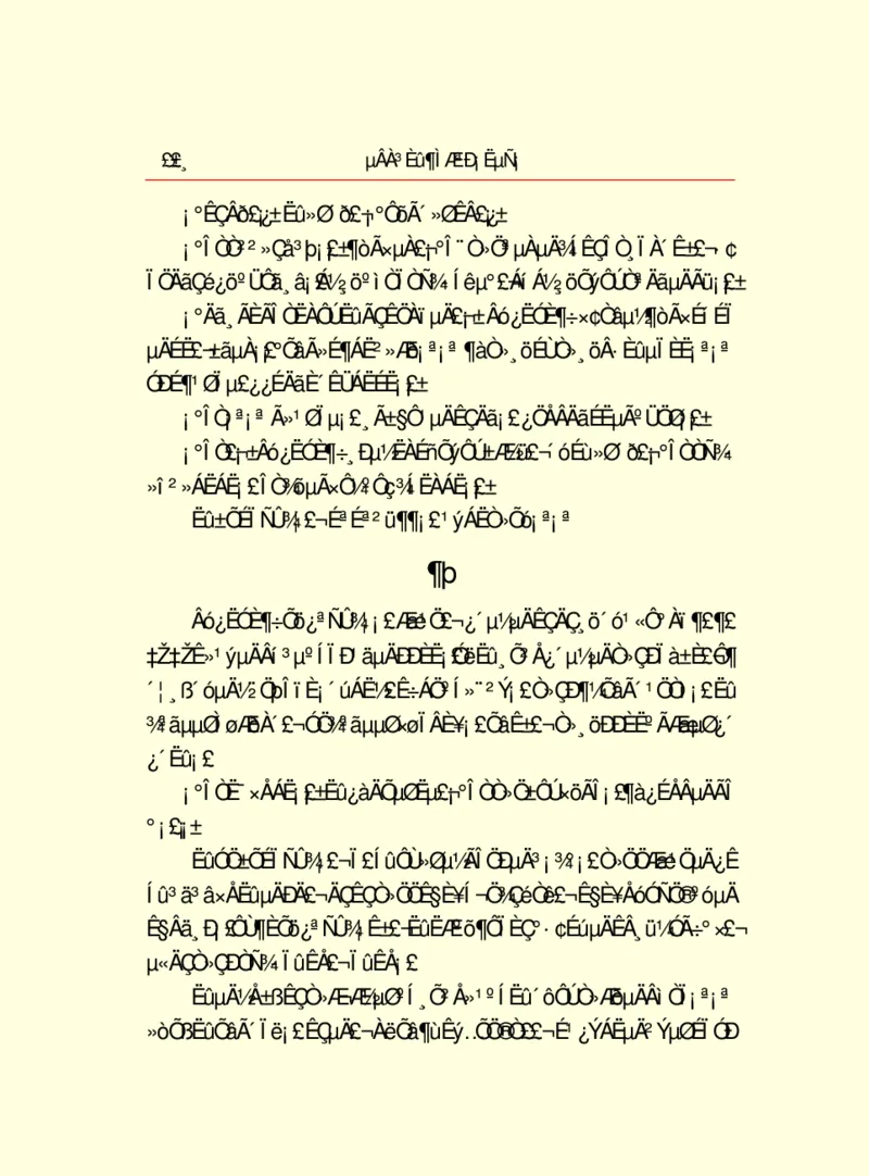 世界名著德莱塞短篇小说选_高中语文上册_语文赠品_编号06：语文高中：语文课外阅读之世界名著pdf(32份)