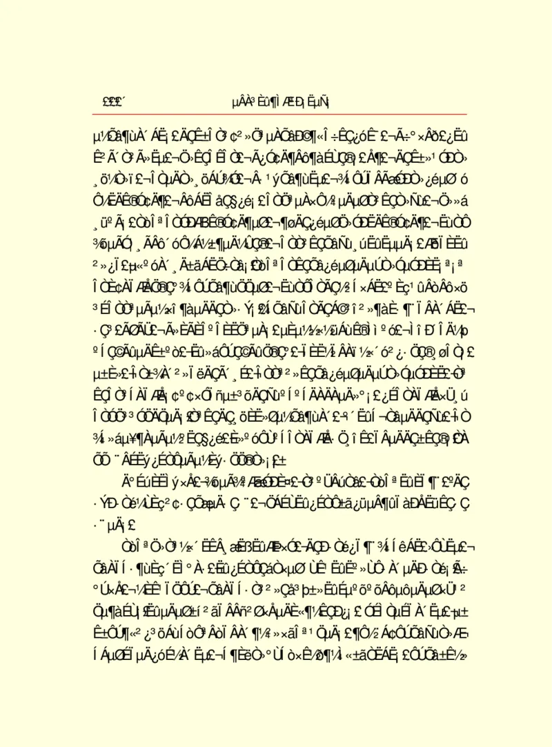 世界名著德莱塞短篇小说选_高中语文上册_语文赠品_编号06：语文高中：语文课外阅读之世界名著pdf(32份)