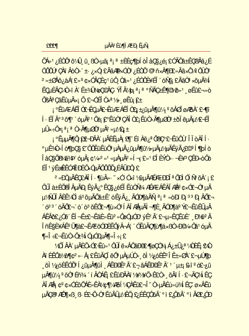 世界名著德莱塞短篇小说选_高中语文上册_语文赠品_编号06：语文高中：语文课外阅读之世界名著pdf(32份)