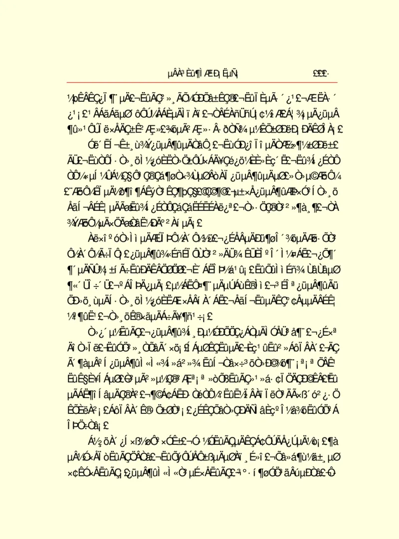 世界名著德莱塞短篇小说选_高中语文上册_语文赠品_编号06：语文高中：语文课外阅读之世界名著pdf(32份)