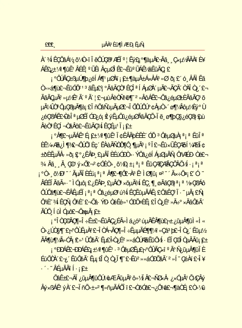 世界名著德莱塞短篇小说选_高中语文上册_语文赠品_编号06：语文高中：语文课外阅读之世界名著pdf(32份)