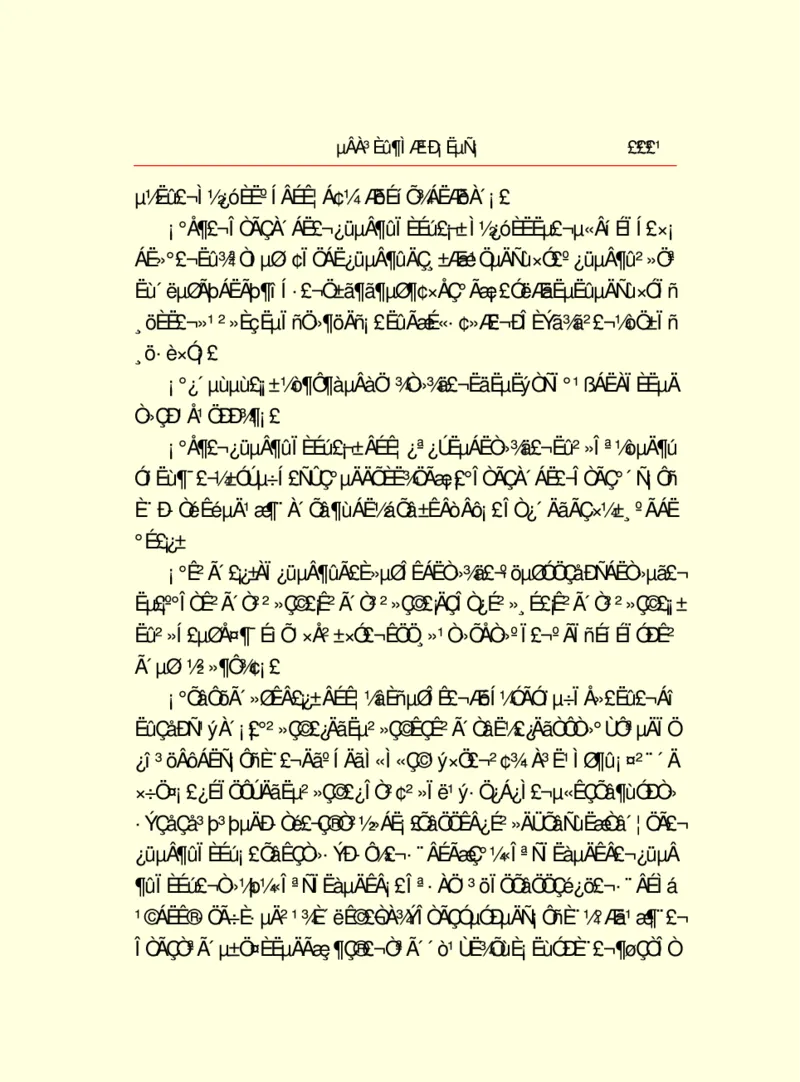 世界名著德莱塞短篇小说选_高中语文上册_语文赠品_编号06：语文高中：语文课外阅读之世界名著pdf(32份)
