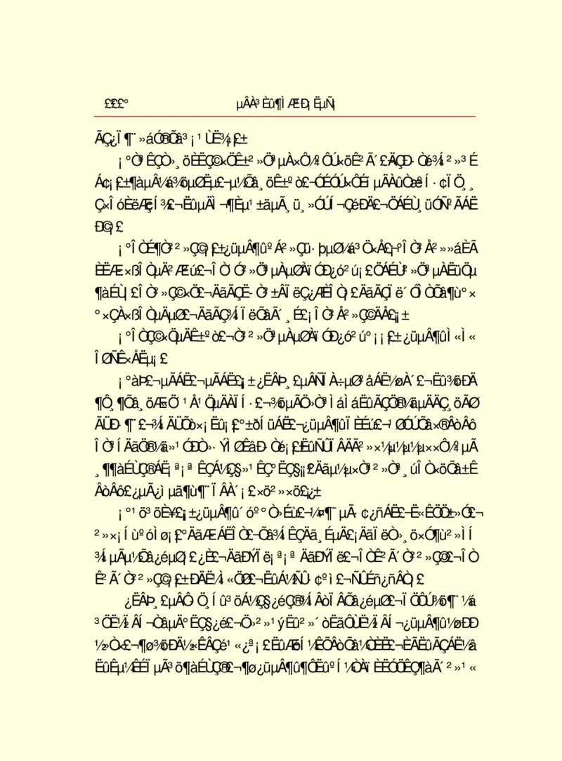 世界名著德莱塞短篇小说选_高中语文上册_语文赠品_编号06：语文高中：语文课外阅读之世界名著pdf(32份)