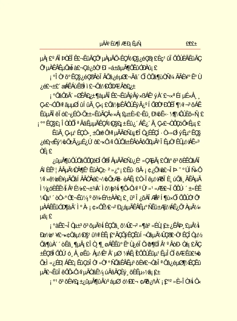 世界名著德莱塞短篇小说选_高中语文上册_语文赠品_编号06：语文高中：语文课外阅读之世界名著pdf(32份)