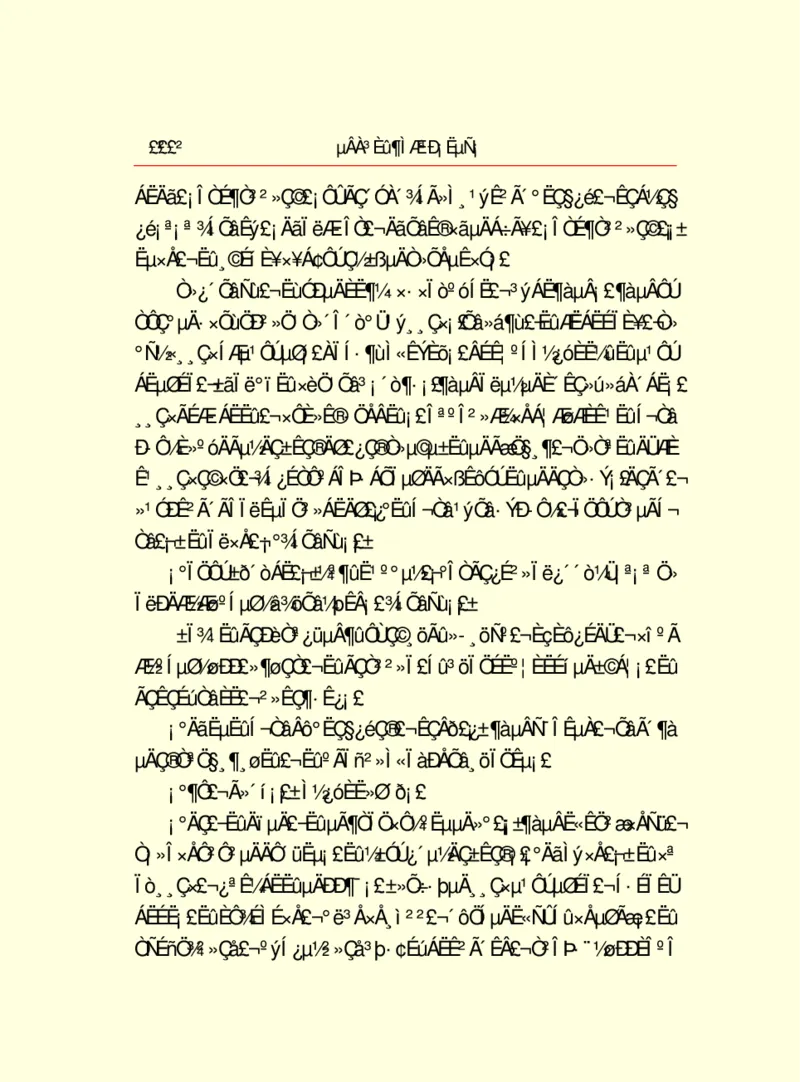 世界名著德莱塞短篇小说选_高中语文上册_语文赠品_编号06：语文高中：语文课外阅读之世界名著pdf(32份)