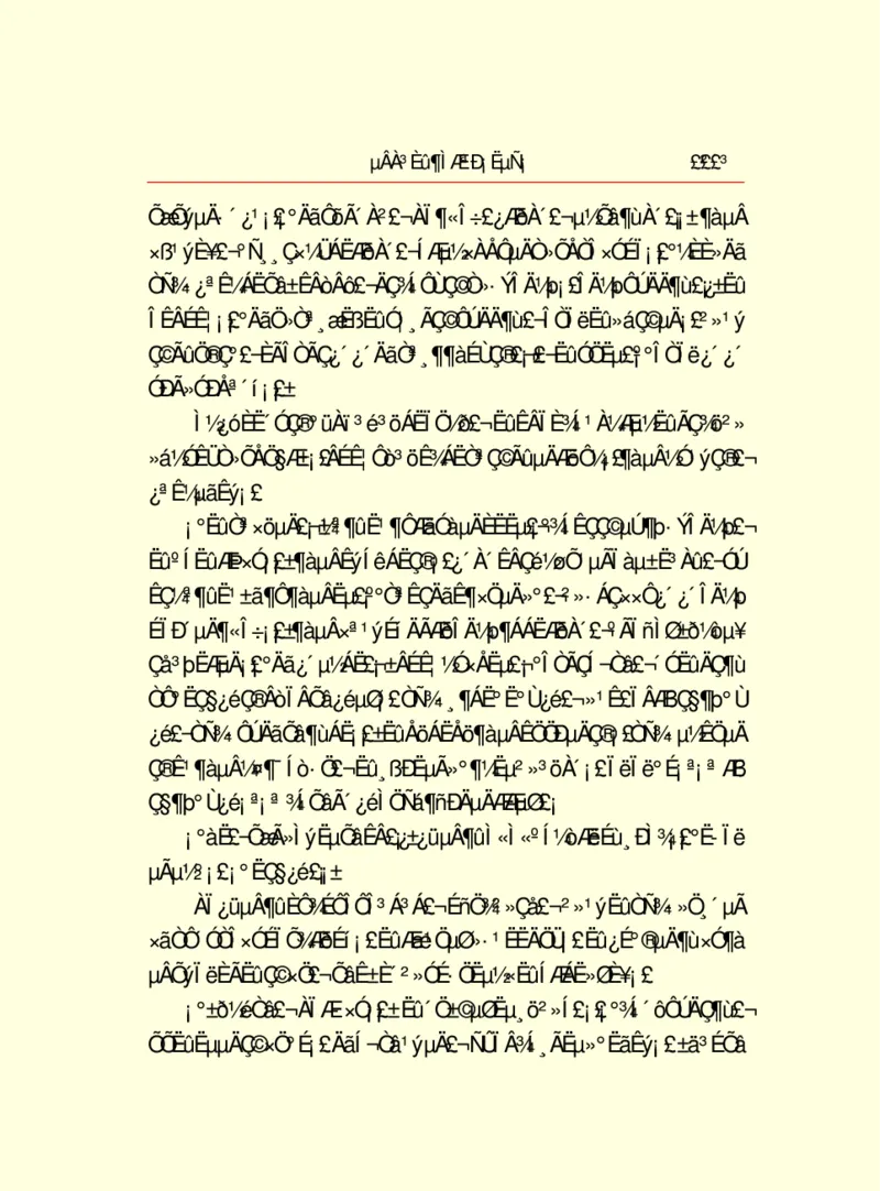 世界名著德莱塞短篇小说选_高中语文上册_语文赠品_编号06：语文高中：语文课外阅读之世界名著pdf(32份)