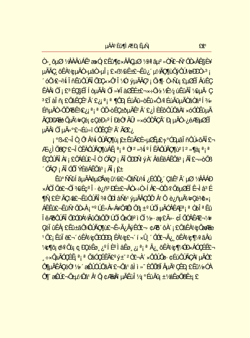 世界名著德莱塞短篇小说选_高中语文上册_语文赠品_编号06：语文高中：语文课外阅读之世界名著pdf(32份)