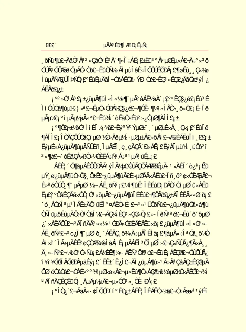 世界名著德莱塞短篇小说选_高中语文上册_语文赠品_编号06：语文高中：语文课外阅读之世界名著pdf(32份)