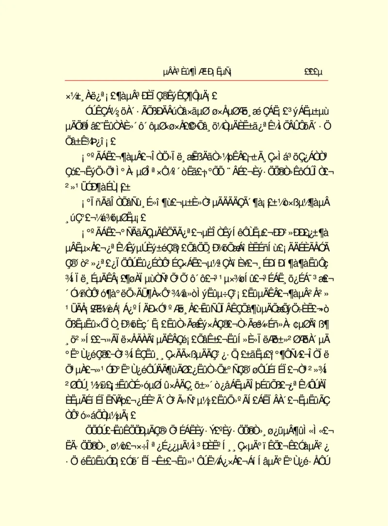 世界名著德莱塞短篇小说选_高中语文上册_语文赠品_编号06：语文高中：语文课外阅读之世界名著pdf(32份)