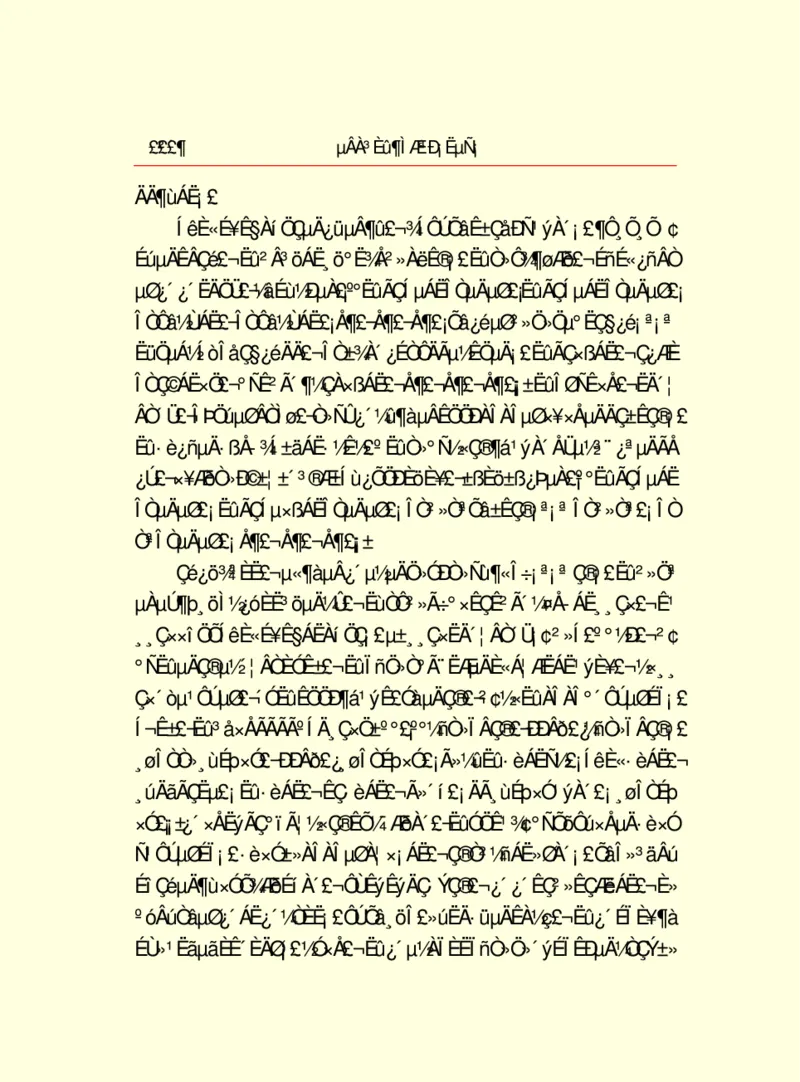 世界名著德莱塞短篇小说选_高中语文上册_语文赠品_编号06：语文高中：语文课外阅读之世界名著pdf(32份)