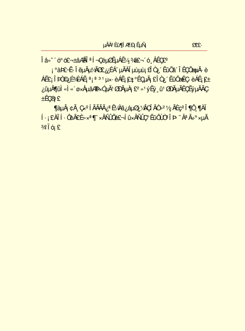 世界名著德莱塞短篇小说选_高中语文上册_语文赠品_编号06：语文高中：语文课外阅读之世界名著pdf(32份)