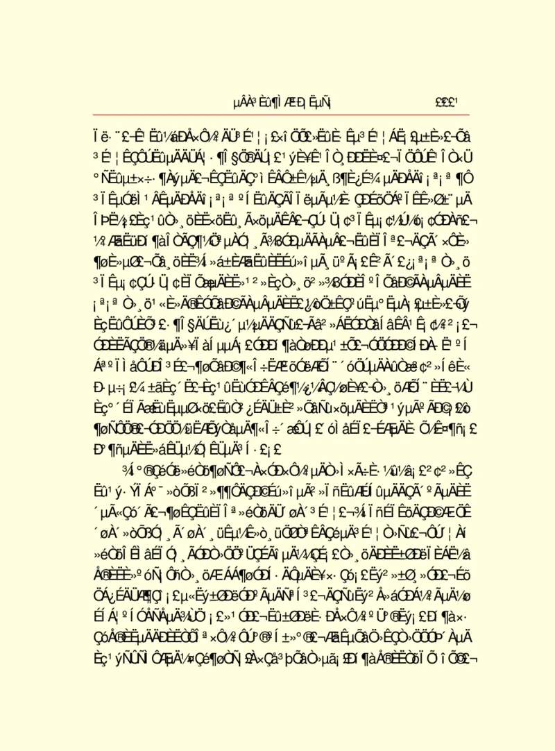 世界名著德莱塞短篇小说选_高中语文上册_语文赠品_编号06：语文高中：语文课外阅读之世界名著pdf(32份)