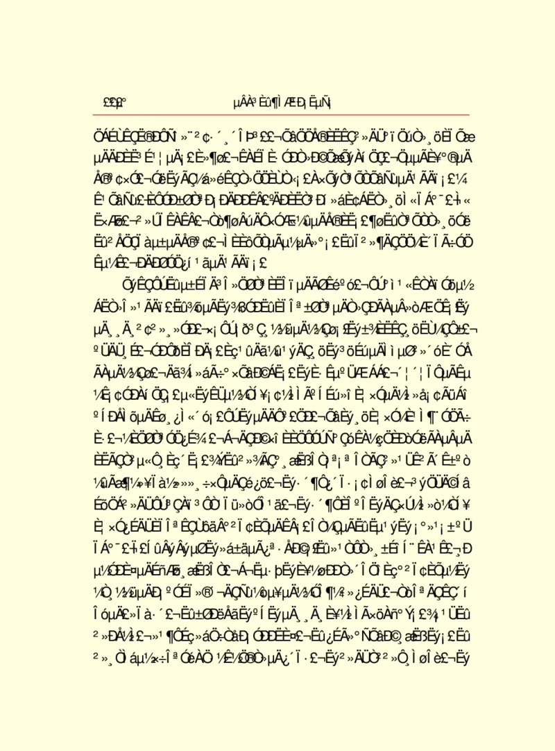 世界名著德莱塞短篇小说选_高中语文上册_语文赠品_编号06：语文高中：语文课外阅读之世界名著pdf(32份)