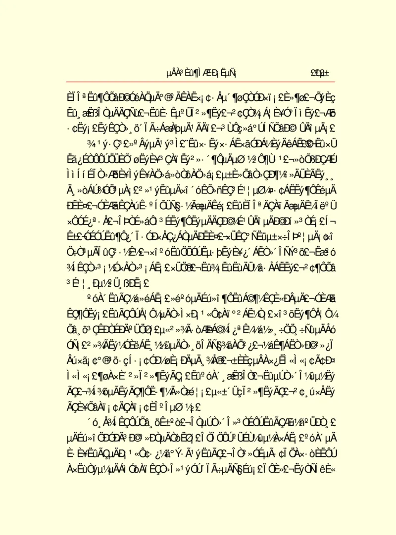 世界名著德莱塞短篇小说选_高中语文上册_语文赠品_编号06：语文高中：语文课外阅读之世界名著pdf(32份)