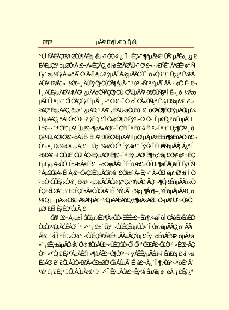 世界名著德莱塞短篇小说选_高中语文上册_语文赠品_编号06：语文高中：语文课外阅读之世界名著pdf(32份)