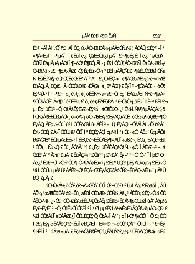 世界名著德莱塞短篇小说选_高中语文上册_语文赠品_编号06：语文高中：语文课外阅读之世界名著pdf(32份)