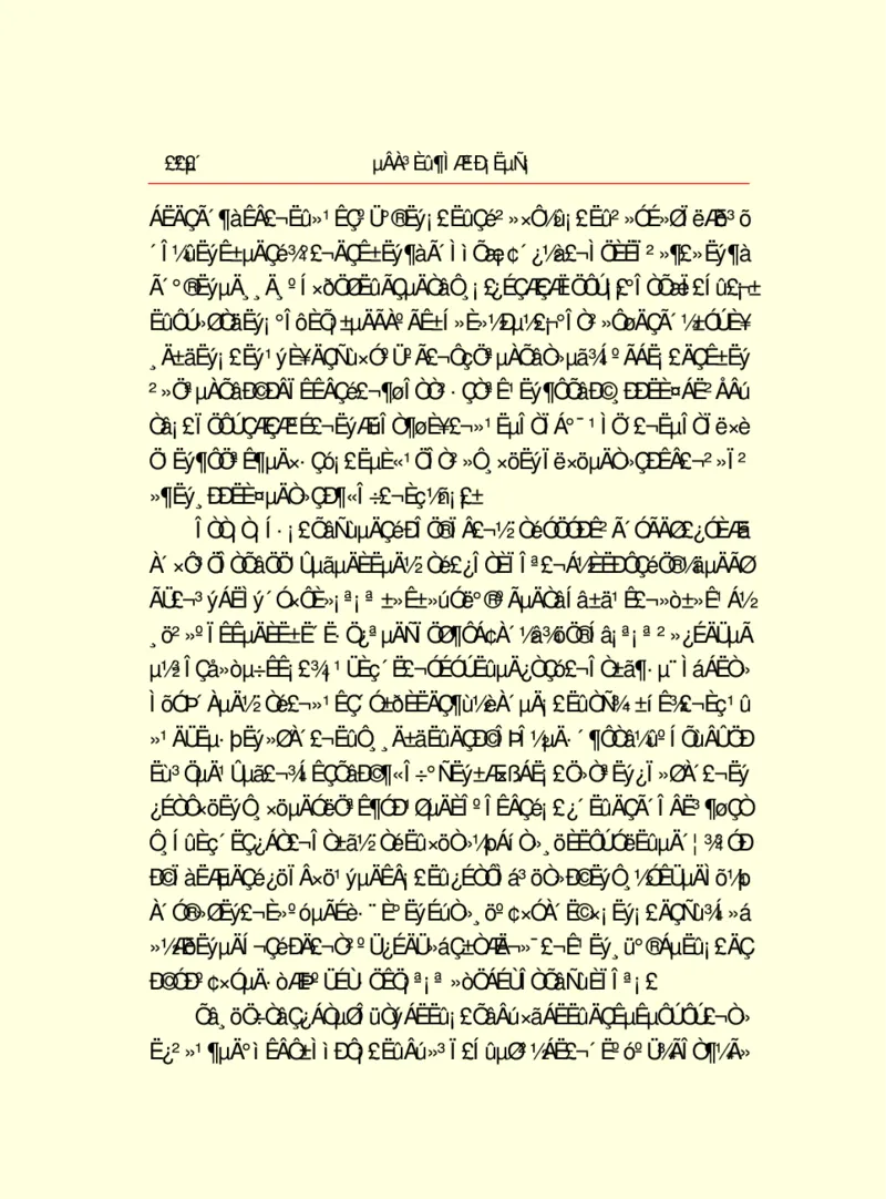 世界名著德莱塞短篇小说选_高中语文上册_语文赠品_编号06：语文高中：语文课外阅读之世界名著pdf(32份)