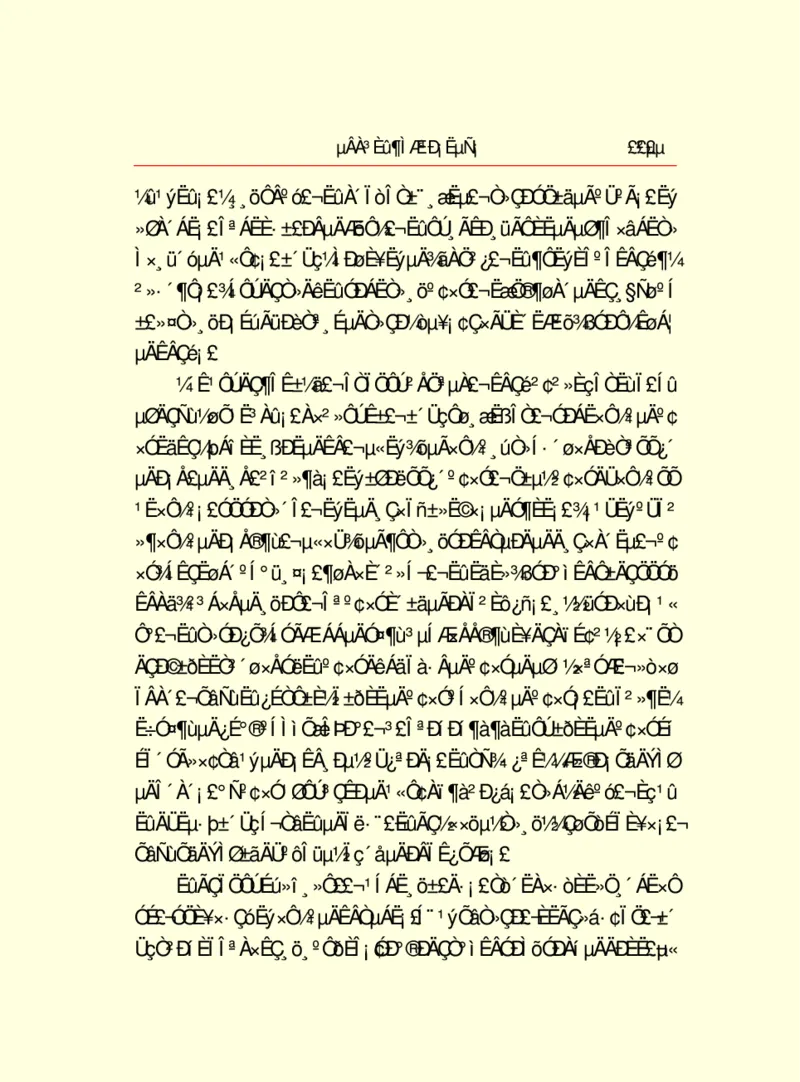 世界名著德莱塞短篇小说选_高中语文上册_语文赠品_编号06：语文高中：语文课外阅读之世界名著pdf(32份)