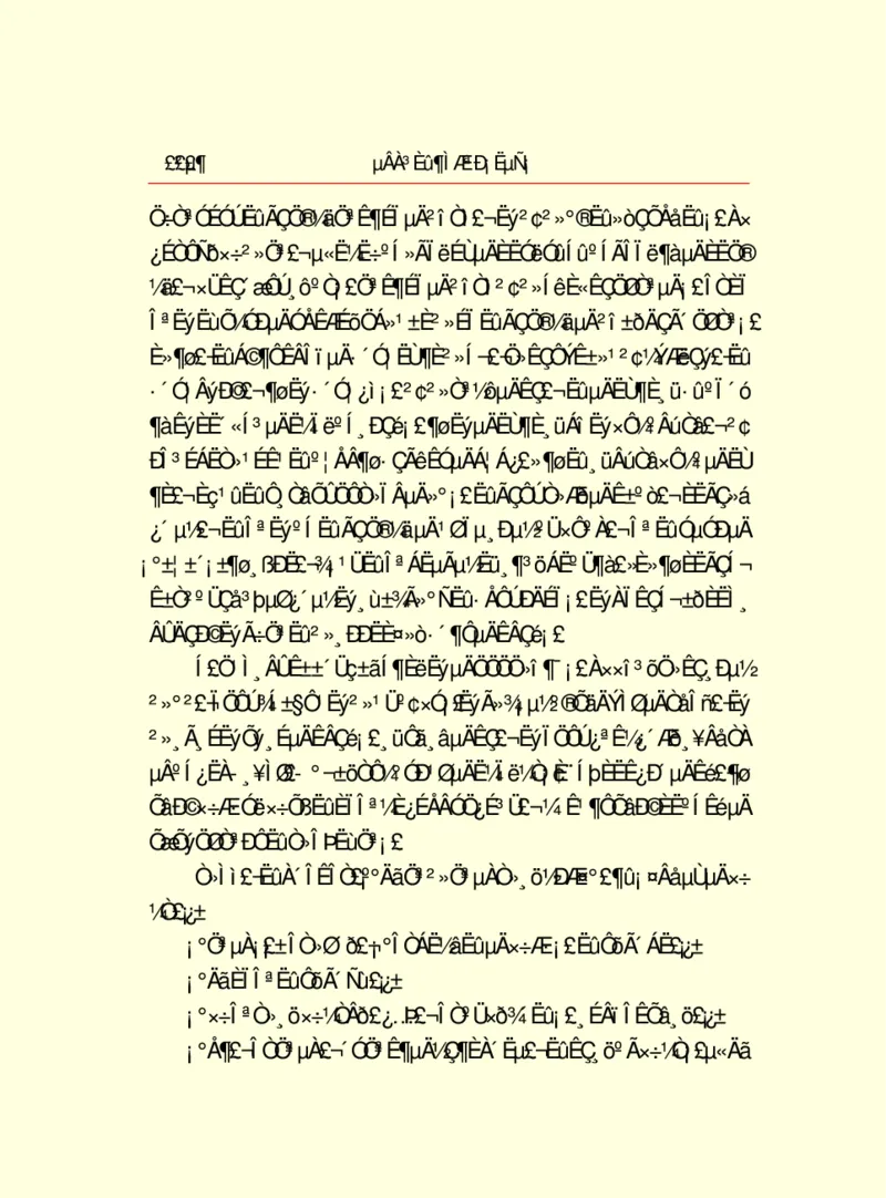 世界名著德莱塞短篇小说选_高中语文上册_语文赠品_编号06：语文高中：语文课外阅读之世界名著pdf(32份)