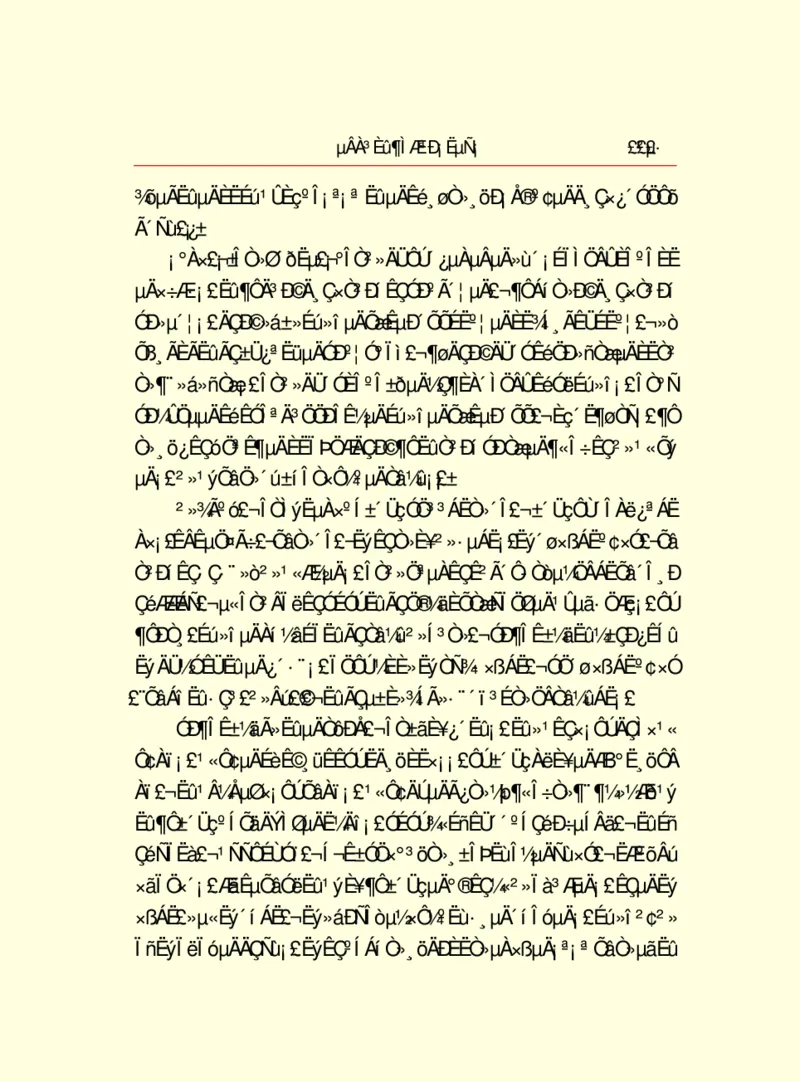 世界名著德莱塞短篇小说选_高中语文上册_语文赠品_编号06：语文高中：语文课外阅读之世界名著pdf(32份)